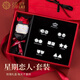 締晶一周耳釘套裝999足銀耳環(huán)女2025年新款七夕情人節(jié)禮物送女友耳飾 甜蜜戀人星期耳釘