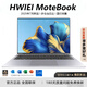 HWIEⅠ MoteBook【官方補貼20%】2025筆記本電腦13代酷睿I7高性能處理器輕薄商務(wù)辦公全能本AI超級終端 MoteBook銳龍八核R7旗艦版【銀】 32G內(nèi)存+1TB固態(tài)硬盤 官方正品