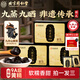 同仁堂（TRT）九制黃精600g即食九華山多花熟黃精片九蒸九曬男性滋補(bǔ)泡水養(yǎng)生腎