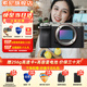 索尼（SONY）Alpha 7C II 新一代全畫幅微單相機(jī)A7C2雙影像小“7”數(shù)碼相機(jī)a7c2 A7CM2 a7c二代 A7C2銀單機(jī) 【 上海國補(bǔ)】 官方標(biāo)配【僅出廠配置】推薦購買套餐