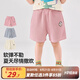 嘟嘟家女童夏季短褲女小童五分褲夏裝兒童針織運(yùn)動(dòng)褲寶寶透氣休閑褲夏款 粉色 90