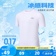 鴻星爾克短袖男夏季圓領(lǐng)速干衣冰感透氣吸濕排汗t恤運(yùn)動(dòng)男跑步服上衣男t