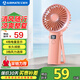 艾美特（AIRMATE）手持風(fēng)扇臺立迷你便攜可愛usb可充電小風(fēng)扇迷你電風(fēng)扇辦公室 3000mAh電池+電量屏顯CM-RD26S粉