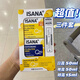 伊莎妠德國ISANA輔酶Q10抗皺保濕緊致日霜lsf防曬30倍面霜50ml 多種膚質(zhì) 日霜LSF30倍+晚霜