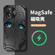 曼貝仕 適用紅米k80至尊版磁吸手機殼K80pro二次元啞光磨砂K80Pro冠軍版全包AG玻璃新款高顏值防摔保護套 【內置磁吸圈】經(jīng)典黑-流淚初音A 紅米k80pro