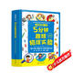 5分鐘趣味物理實(shí)驗(yàn)啟蒙：光電磁力材料固體（套裝6冊(cè)）這就是經(jīng)典STEM叢書科學(xué)百科探索