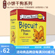 英文原版 My First I Can Read 小餅干狗系列 Biscuit Phonics Fun 12冊(cè)盒裝 自然拼讀入門級(jí) 汪培珽早教圖畫繪本書 綠山墻