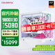 七彩虹RTX5090D 5080 5070 Ti顯卡電腦主機(jī)AMD銳龍9800x3d臺(tái)式diy組裝電腦AI設(shè)計(jì)電競游戲整機(jī) 配四：9800x3d RTX5080主機(jī)