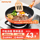 九陽平底鍋煎鍋不粘鍋烙餅鍋煎蛋煎牛排家用多功能鍋具 JLW2401【不支持電磁爐】 24cm