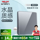 德力西（DELIXI） 開關(guān)插座面板超薄亞克力面板CD226德皓星空灰色無框純平插座 一開單控開關(guān)