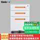 萬度（Wan Du） 鋼制活動文件柜帶輪子三抽屜儲物柜辦公桌下矮柜移動財(cái)務(wù)收納柜 橙色扣手活動柜