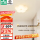 雷士（NVC）LED奶油風(fēng)兒童房臥室吸頂燈走廊過(guò)道玄關(guān)燈陽(yáng)臺(tái)燈照明燈具燈飾 22W 分段調(diào)光奶油花朵玄關(guān)燈