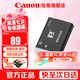 佳能（Canon）nb-13l原裝電池 g7x3 g7x2 SX740 SX720 g5x2 g1x3數(shù)碼相機(jī)鋰電池 充電器 灃標(biāo)NB-13L大容量電池【1010Mah】 贈(zèng)送電池收納盒