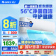 格力（GREE）天儀(云歡同款) 新一級(jí) 變頻冷暖 56℃自清潔 家用節(jié)能壁掛式臥室空調(diào)掛機(jī) 以舊換新 家電國(guó)家補(bǔ)貼 大1匹 一級(jí)能效 天儀掛機(jī) 格力