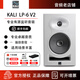 K&L KALI LP6 V2 專業監聽音箱 6.5寸 有源監聽音箱 兩分頻 入門級  LP-6 V2 對裝 白色