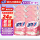 活力28洗衣液2kg 衣物去漬去污持久留香型 袋裝補(bǔ)充裝家庭裝 整箱批發(fā) 【原箱24斤】香水2kg*6袋