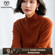 牧什 半高領(lǐng)山羊絨衫女士100%純羊絨毛衣女V純色厚款針織衫長袖打底衫NH2209R100 焦糖色 M 160