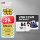?？低暎℉IKVISION）64GB TF(MicroSD)存儲卡U3 C10 A1 4K視頻監(jiān)控卡行車記錄儀內(nèi)存卡 數(shù)碼高速存儲卡