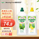 morning fresh 晨新辰清澳洲進口超濃縮洗潔精原味+檸檬900ml*2瓶奶瓶清洗劑