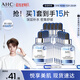 AHC B5玻尿酸深度補水面膜三盒裝免洗保濕護膚品套裝節(jié)日生日禮物