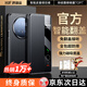 鴻錦富【智能視窗】適用華為mate70pro手機殼pro+優(yōu)享版保護套商務(wù)翻蓋鏡頭全包真皮磁吸超薄防摔 頭層牛皮【優(yōu)雅黑】全包鏡頭丨智能視窗丨磁吸翻蓋 華為 Mate 70 Pro/Pro+