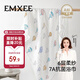 嫚熙（EMXEE）嬰兒浴巾 新生兒紗布超柔棉四季洗澡兒童專用 氣球島105*105cm