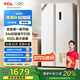 TCL650升T5對開(kāi)雙開(kāi)門(mén)超大容量白色冰箱雙變頻節能一級能效風(fēng)冷無(wú)霜國家補貼20%家用電冰箱R650T5-S