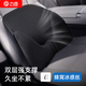 九百汽車(chē)腰靠夏季冰絲靠墊記憶棉護腰墊辦公座椅車(chē)用靠枕車(chē)載靠背腰托