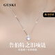 GUSKI法國品牌魯伯特之淚項(xiàng)鏈女輕奢首飾月光石吊墜七夕情人節(jié)禮物送女 魯伯特之淚項(xiàng)鏈【白金色】