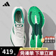 ADIDAS阿迪達(dá)斯跑步鞋男鞋女鞋夏季新款盈風(fēng)跑鞋透氣網(wǎng)面減震輕便運(yùn)動(dòng)鞋 JP6213【官方正品 假一賠十】 42.5