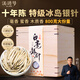 滇聘號正宗白毫銀針特級白茶月光白十年陳冰島古樹老白茶散茶葉送禮800g