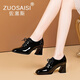ZUOSAISI品牌皮鞋女真皮方頭粗跟單鞋女2025秋季新品女鞋時(shí)尚英倫鞋子女 黑色 34