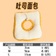 靠森（Kaooseen）伊麗莎白圈網(wǎng)紅款貓咪絕育項(xiàng)圈防抓吐司頭套狗狗可愛(ài)貓脖圈可調(diào)節(jié) 吐司面麺包[透氣+親膚款] S-建議2-4斤具體參考尺碼表