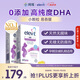 愛(ài)樂(lè)維（Elevit）dha孕婦藻油備孕孕期哺乳期適用60粒*2京東自營(yíng) 澳版原裝進(jìn)口