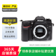 尼康（Nikon）D5100/D7100/D7500 半畫幅 套機(jī) 二手單反相機(jī) 樣式參考質(zhì)檢報(bào)告 D7200 機(jī)身 18-140mm f/3.5-5.6G VR鏡頭