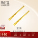 潮宏基足金黃金耳釘簡約女款定價(jià) 至簡 EEG30003259 養(yǎng)耳棒一對款