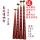 TECH21東北嗩吶桿二喇叭桿平均孔不定調7寸5 1尺05各調齊全花梨木 東北嗩吶桿紅花梨木( 配芯子+氣