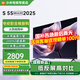 REDMI小米電視S55 Mini LED 2025 55英寸 低反屏 408分區(qū) 1700nits 288HZ 澎湃OS一級能效家電 55英寸 單品