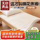 無印良品100%新疆棉花胎床褥子床墊遮蓋物1.2*2米4斤單人學(xué)生宿舍墊被棉絮