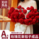無(wú)印良品手工玫瑰花束毛毯子成品披肩毯午睡毯創(chuàng)意畢業(yè)送女友生日七夕禮物 【成品】桑薇-紅色-純手工鉤織 直徑80CM【52朵玫瑰花】