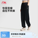 李寧運動褲冰絲涼感防曬女夏季新款跑步健身舒適束腳褲AKYV184