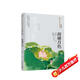 新版美冠純美閱讀書系：荷塘月色（朱自清專集）
