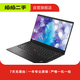 聯(lián)想 ThinkPad X全系列 X1/X1 carbon/X13/X380 二手筆記本電腦 ThinkPad X270