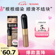 奇士美（kiss me）染眉膏09 溫柔米棕8g（適合灰棕色黑色系發(fā)色 耐汗耐水不易暈染）