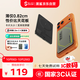 黑鯊【3C認證可上飛機】刀鋒2磁吸無(wú)線(xiàn)充電寶支持蘋(píng)果Magsafe快充 超薄小巧便攜移動(dòng)電源適用iPhone17