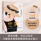 兜底 晴天 修煉為自己撐腰的能力 寫(xiě)給所有女生的人生兜底之路規劃圖 趙麗穎楊冪等踐行的生活理念 女性勵志書(shū)籍 兜底 無(wú)規格