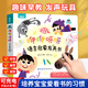 咿咿呀呀語言啟蒙發(fā)聲書 寶寶學說話手指點讀繪本書 0歲3歲幼兒早教語言表達認知啟蒙書童謠兒歌1歲2歲嬰兒觸摸書 咿咿呀呀語言啟蒙發(fā)聲書