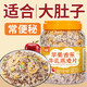 信盛堂胖|東|來(lái)熱賣(mài) 蘋(píng)果香蕉牛奶燕麥片嗯嗯不暢早餐沖飲代主食沖泡1kg 蘋(píng)果香蕉牛乳燕麥1008g*1桶