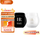 赫蓮娜活顏修護(hù)面霜護(hù)膚套組（白繃帶50ml+黑繃帶50ml）緊致修護(hù) 玻色因