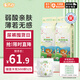 柔比舒（Robasuk）醫(yī)護(hù)級森林物語全包臀拉拉褲XXL80片嬰兒尿不濕透氣瞬吸干爽